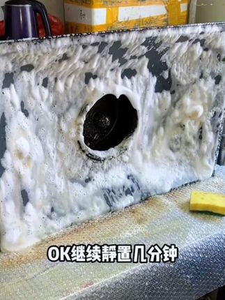 FARLOSS/法露仕泡沫油污净灶台瓷砖厨房家庭清洁剂家用装去油去污#好物推荐🔥 #居家好物 #生活小妙招 #厨房灶台油污专用泡沫清洁剂
