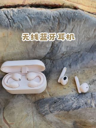 无线蓝牙耳机两副入耳式夹耳式听歌通用#蓝牙耳机#两副耳机#无线耳机