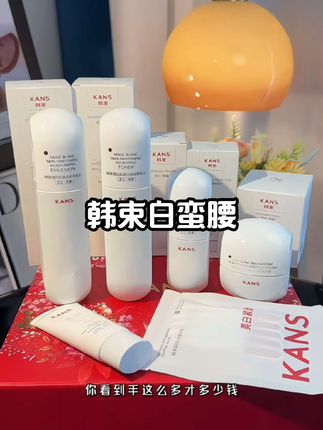 韩束雪白肌白蛮腰套装,美白淡斑补水保湿改善干 燥清爽不油腻#使用一次你就喜欢上它 #韩束白蛮腰 #护肤好物 #水乳套装 #好物推荐🔥 @DOU+小助手 @DOU+上热门