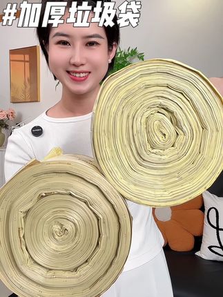 #垃圾袋#抽绳垃圾袋 #超便宜超划算 #结实耐用 #质量杠杠的好
