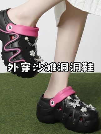 环球厚底增高洞洞鞋女款2025夏季新款EVA沙滩包头外穿网红凉拖鞋#夏季凉鞋 #夏季穿搭 #好搭又好穿 #夏日必备 #女休闲鞋百搭