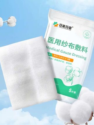 #医用纱布#一次性纱发布纱布#发布纱布 ##