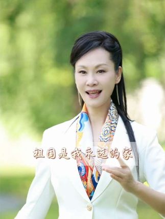 《祖国是我永远的家》🌹 #于文华 #国庆 #祖国万岁
