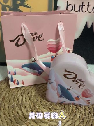 甜蜜时刻,分享你的快乐;温馨瞬间,传递我的祝福。愿你的心情如德芙心语巧克力般香甜,生活如巧克力般美好。#德芙 #德芙巧克力#巧克力礼盒#好物推荐🔥 #无限回购的宝藏单品