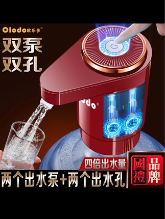 家里喝水还是用这样的#抽水器 好,一键就能自动抽水饮用,而且还是大容量电池,充满电可以用很久,再也不用担心频繁换电池了。它还有双泵设计,出水速度更快更稳定,无论是自己家里用还是送给亲戚朋友都是不错的选择哦!#水桶抽水器