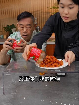 #下饭菜 #萝卜干