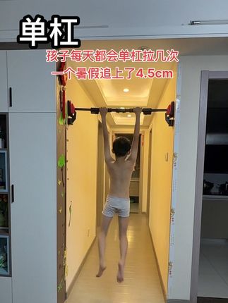 【25新款】家用免打孔门上单杠锻炼健身器材运动引体向上器家庭室内#健身训练 #单杠健身 #每天锻炼健康又快乐