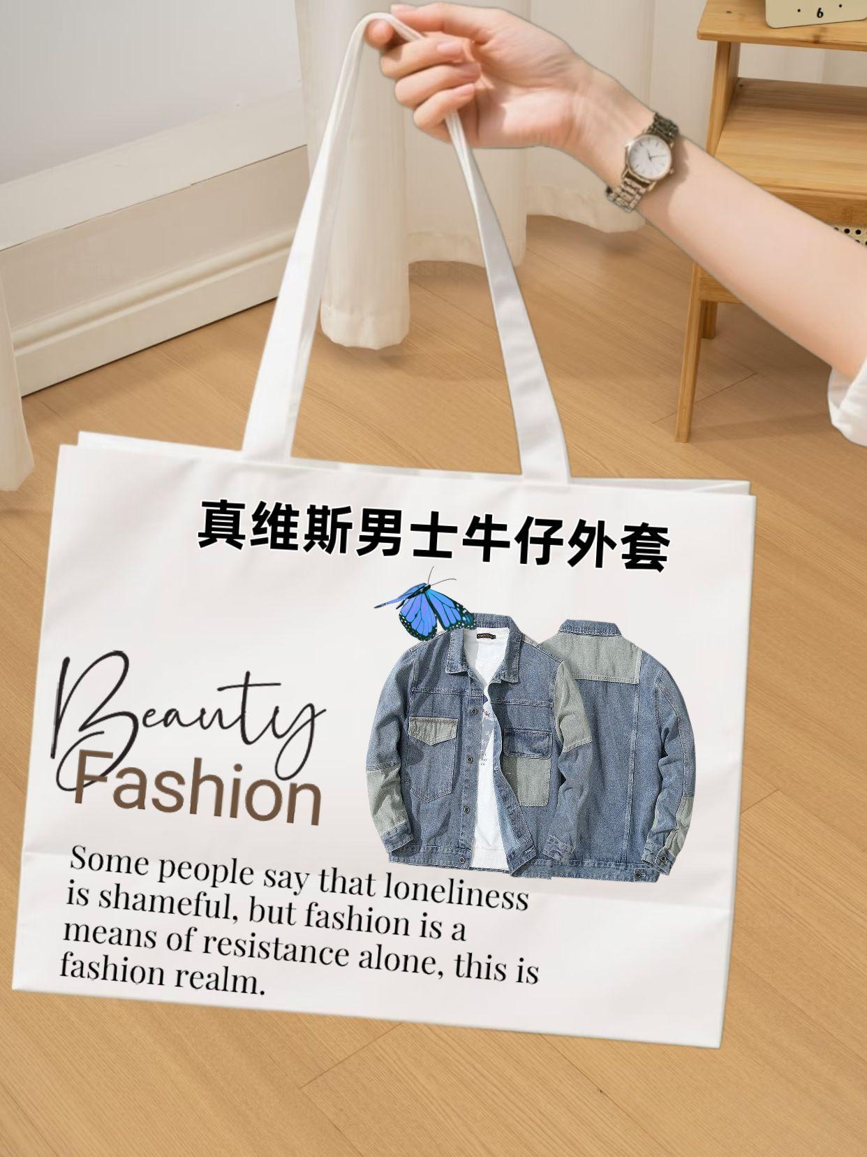 #男生穿搭 #ootd穿搭 #外套穿搭 #牛仔外套 #舒适穿搭