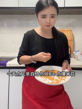 出得厅堂,下得厨房!是一个优质妇女的必备品德……#原创视频 #搞笑 #日常生活