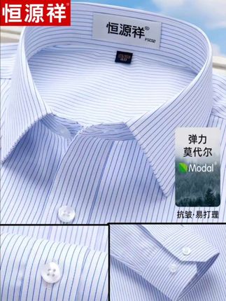 #男士衬衫#商务休闲 #高级感穿搭 #面料舒适透气 #衬衫穿搭 @抖加🔥上热门🔥dou+🔥热点宝