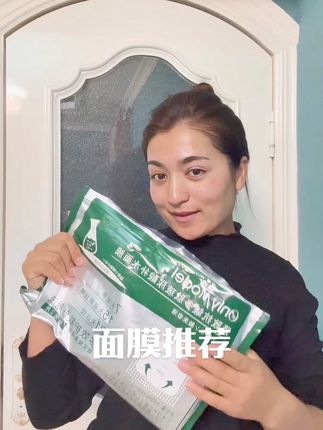 #电商 #创业 #护肤 @抖音创作灵感 @抖音小助手 @抖音能量站
