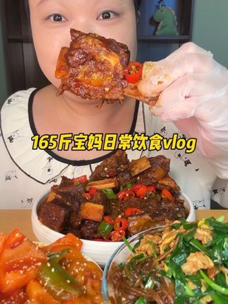 辣炖牛排骨 菠萝咕咾肉都好好吃 #今天吃什么#美食趣胃计划#妈呀太香了