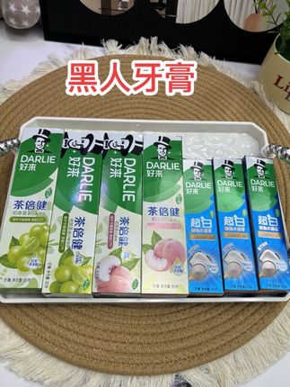 这大羊毛谁能忍住不薅啊,这个价居然能到手7只黑人牙膏,还是官旗发货,趁活动,闭眼入#爱牙护牙 #牙膏 #强烈推荐
