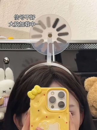 #创作灵感 哈哈哈好神经的发箍#玩个很新的东西#发箍#可爱到爆炸 #爱了爱了