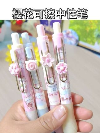 中性笔多款图案可选写错可擦可重复书写#学习用品 #文具安利 #可擦笔#笔