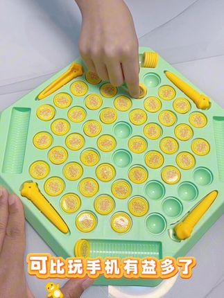 超好玩的记忆翻翻棋,孩子玩的特别开心,手机都不玩了#儿童玩具 #益智玩具 #好物推荐🔥 #专注力