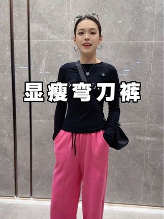 秋季新款品质百搭休闲弯刀阔腿裤#阔腿裤 #弯刀裤 #裤子 #秋冬穿搭