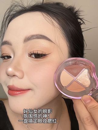 新手一盘就搞定的眼妆!最近的心头爱!仙仙的谁能不爱!#眼影 #眼影盘 #罗小曼眼影盘 #眼影盘推荐 #眼妆
