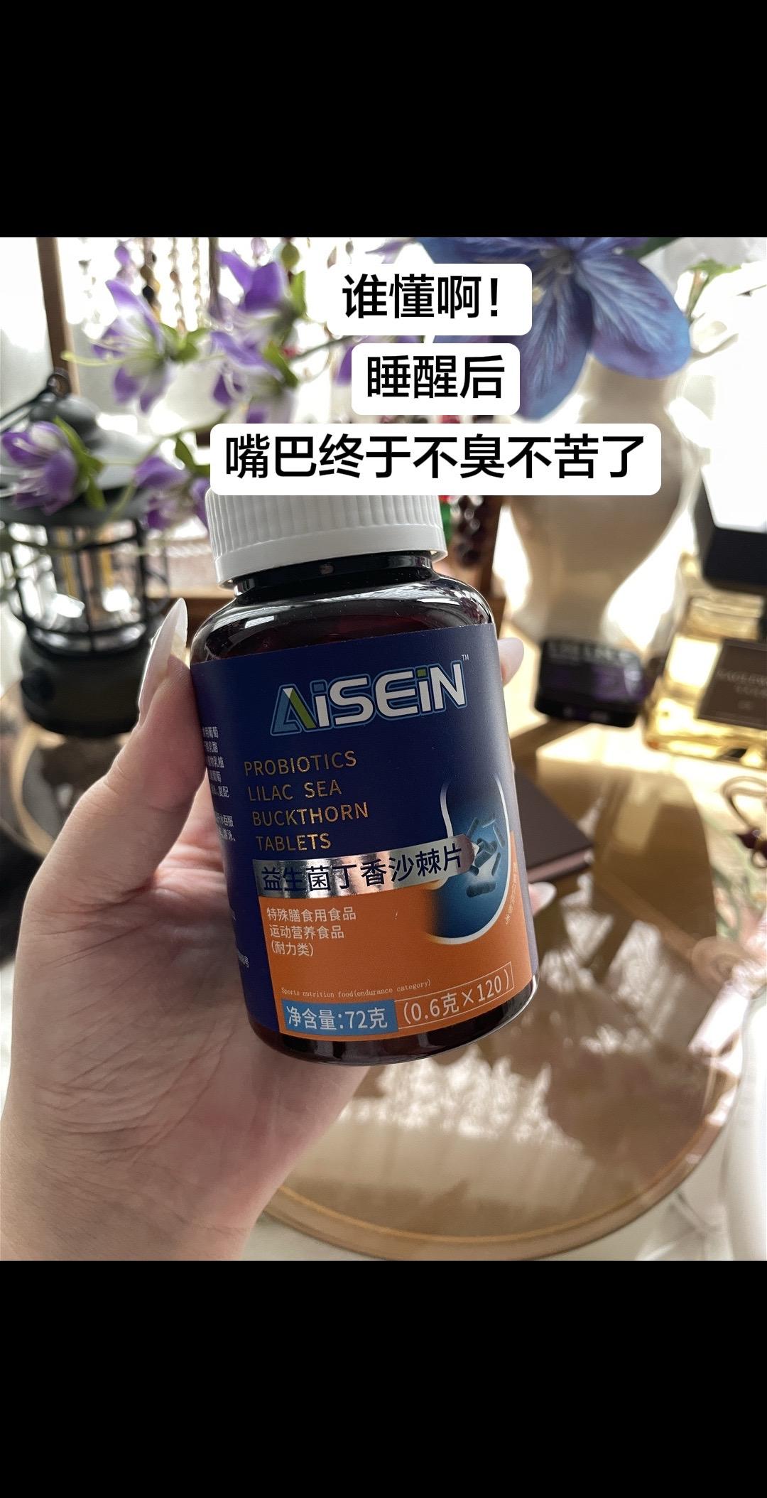 睡醒后敢亲八百个