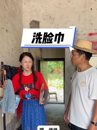 #洗脸巾#柔软亲肤 #不掉毛不掉絮 #干湿两用#爆款热卖中