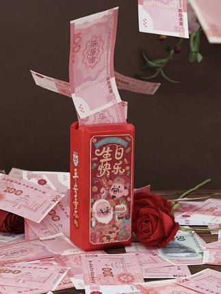 【遥控吐钞机】喷钱红包生日情人节礼物花束蛋糕节日用品文创礼盒#强烈推荐 #红色喜庆 #吐钞机 #节日礼物 #严选好物
