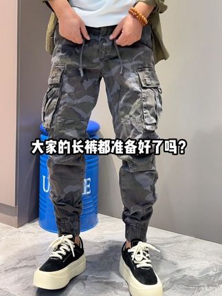 是时候换下短裤,穿上硬核复古迷彩工装裤了 #秋季穿搭 #工装风 #复古迷彩 #工装裤穿搭