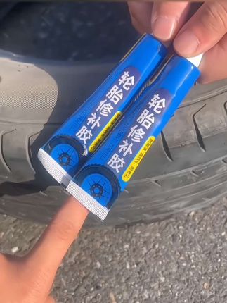 汽车轮胎膏 汽车轮胎膏,轮胎侧面外伤裂缝胎壁破损,外胎刮伤 #汽车好物 #补胎 #轮胎修补胶 #轮胎修补膏 #轮胎膏