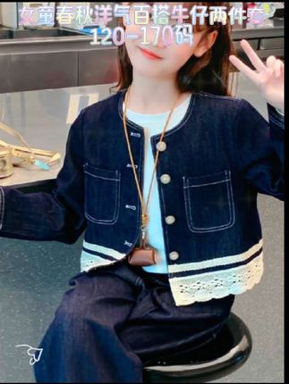 120-170码女童春装洋气百搭休闲牛仔套装#牛仔穿搭 #女童春秋牛仔套装 #上热门🔥