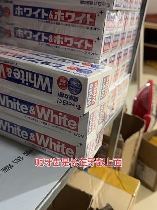 牙龈出血,嘴巴有异味,吃东西会酸会软, 牙龈经常上火,进口抗敏牙膏很好用#强烈推荐
