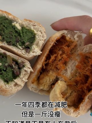 可能是我动了谁的蛋糕#管理期 #早餐 #减脂好物