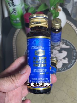大家喜欢的海王金樽口服液又来了#海王金樽口服液