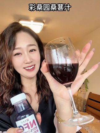 桑葚是圣果,一天来一瓶,全家都能一起喝,男人喝更是惊喜多多!#彩桑园 #彩桑园桑葚汁