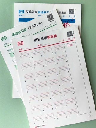 英语练字,就用这套#同步默写纸,同步改版后教材,学完一单元自主默写单词、句子,打牢英语基本功#英语默写纸 #英语单词 #英语练字 #练字帖