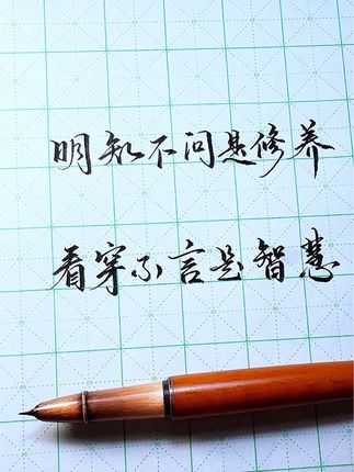 扬子鳄经典高端美工笔✒️总算做活动了,买一支送一支,宝子们还不快冲#扬子鳄美工笔 #手写文字 #行楷