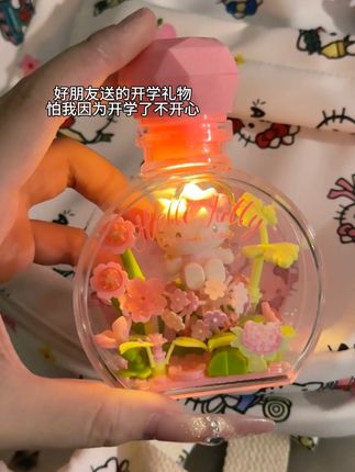 幸福有很多种 被好朋友宠溺也是之一#少女心爆棚 #香水瓶 #积木 #手工diy #开学礼物