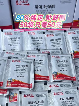 #农业种植 #三农 #热门推荐抖音小助手