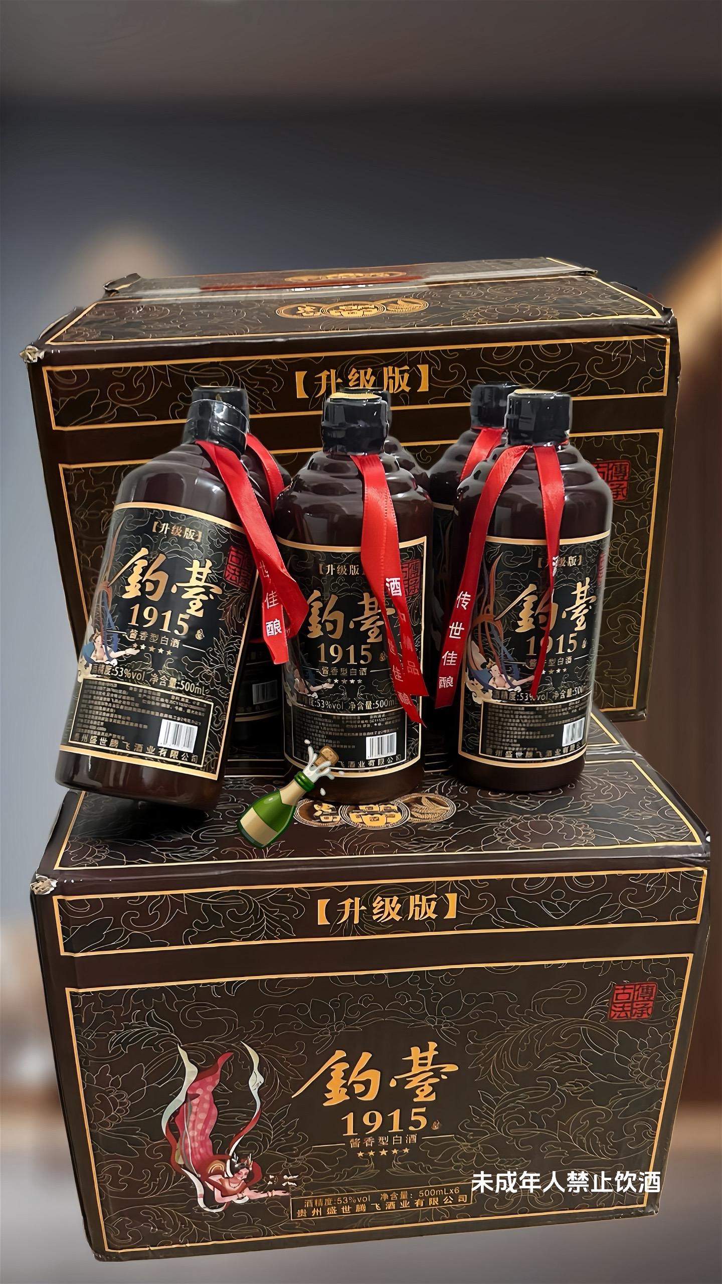 贵州钓台1915酱香型白酒。整箱六瓶,聚会必备哦! 大家好,今天给大家带来一款不可错过的美酒一-龍蘇宴贵州钓台酱香型白酒,整箱6瓶! 53%vol,500ml的容量,绝对是聚会和送礼的最佳选择,醇厚的酱香味道,层次丰富,香气四溢,喝上一口就能感受到贵州大地的独特魅力,无论是搭配美食还是独自品味,都是一种无比伦比的享受,快来抢购吧。和朋友们一起分享这份美好!#好酒送到家 #贵州钓台1915酱香型白酒#纯粮酿造固态发酵#强烈推荐 #今日分享