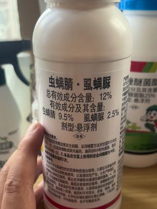 #虫螨腈虱螨脲