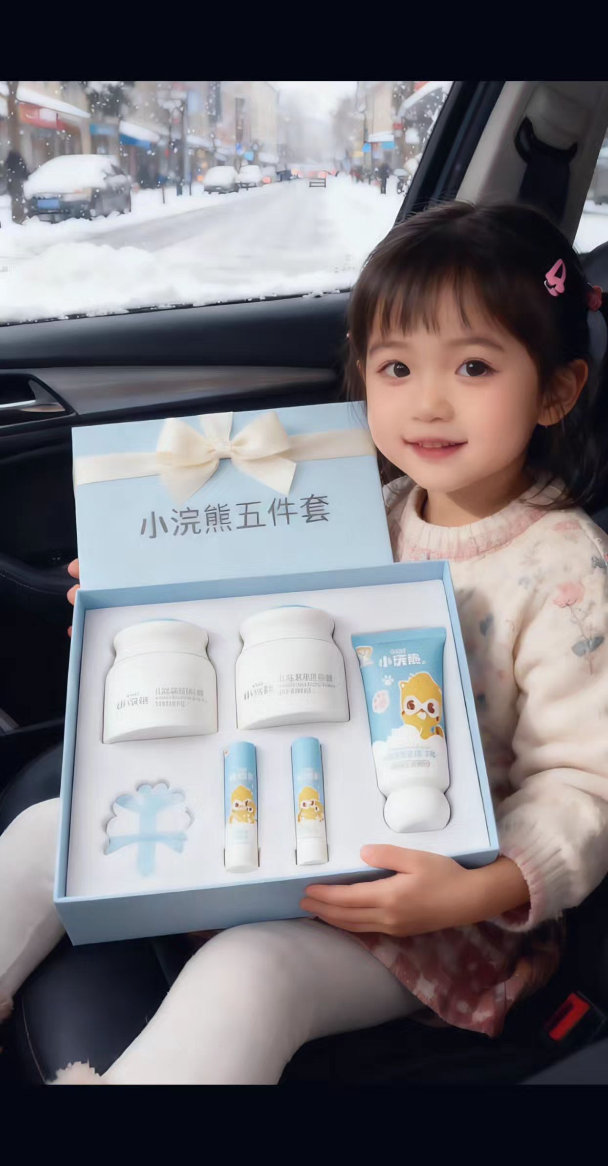 #小浣熊五件套#婴标儿童护肤品#保湿儿童面霜#妈妈才知道#母婴用品