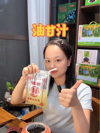 潮汕人自己的饮料:油甘汁 #油甘汁做法 #潮汕人 #潮汕美食 #农产品 #应季水果