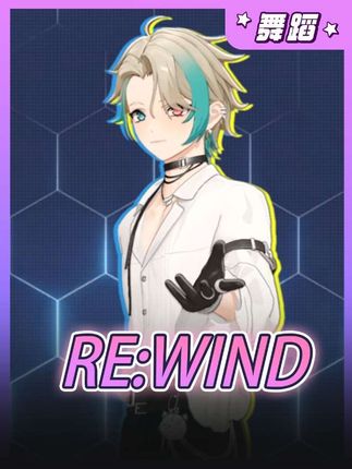 DANCE! 跳了时光代理人的「RE:WIND」 #阿萨aza #时光代理人 #舞蹈 #虚拟主播 #虚拟偶像