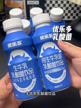 喝一口就爱上!优乐多乳酸菌,配料干净口感丝滑浓郁,一点也不腻#优乐多乳酸菌 #乳酸菌
