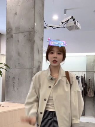 #简约穿搭 #这也太好看了 【美拉德】设计感立领短款外套