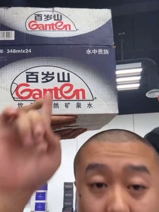 百岁山#百岁山矿泉水