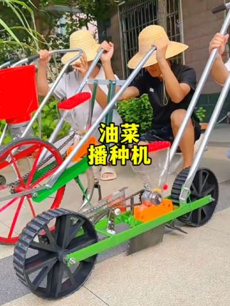 油菜播种机 种地老乡都说好,省时省力还省种 #油菜播种机 #芝麻播种机 #蔬菜播种机 #手推播种机 #精播机