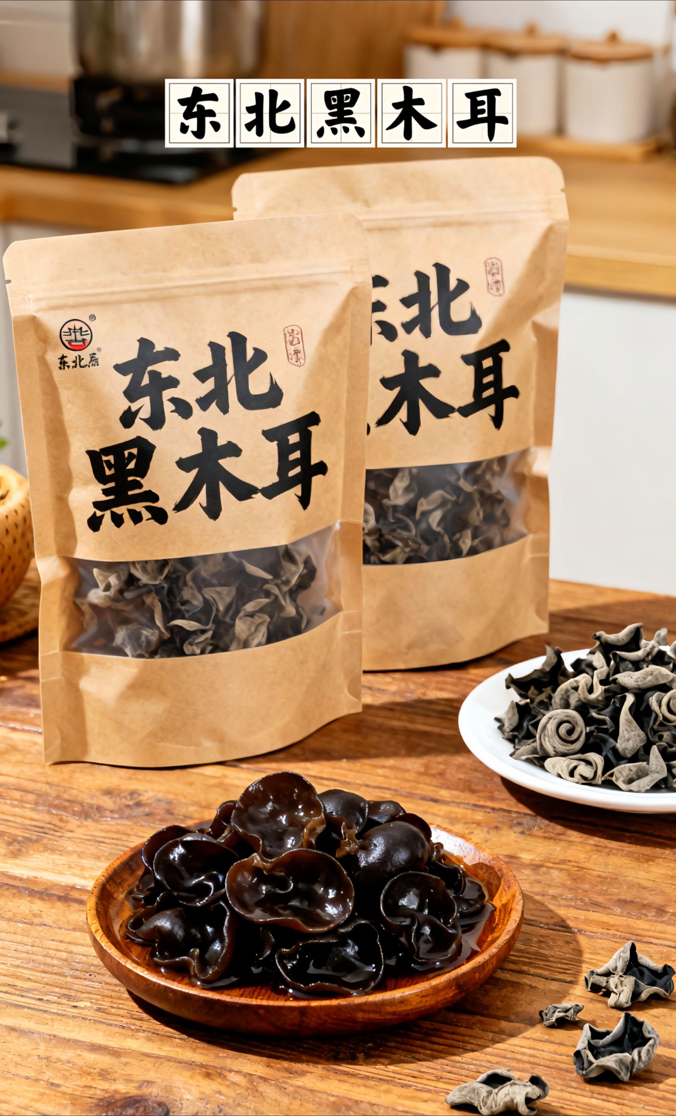 东北黑木耳。近来好多人问我吃的木耳是哪款,就是这款椴木小木耳啦。品质真的没话说,听这声音,干干爽爽的;泡发后呢,个个肉嘟嘟的,特别有弹性。 不管是凉拌还是清炒,都鲜得很,喜欢吃木耳的朋友,真的可以试试这款,不会让你失望的~#木耳 #土特产干货 #东北黑木耳#超便宜超划算#好吃到停不下来