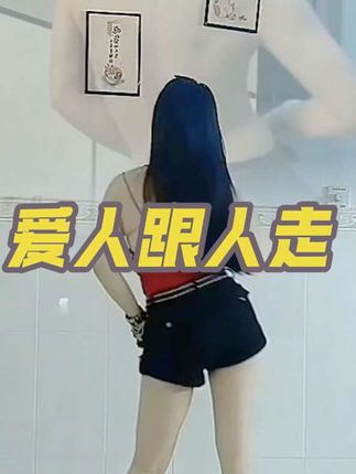 继续脱,继续扭#跟着节奏嗨起来 #背影 #肩宽背厚 #微胖女生 #热门音乐🔥