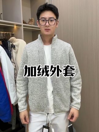 #高级感穿搭 #男装外套 #男士穿搭 #外套#加绒外套