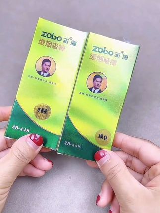 #无限回购的宝藏单品 #烟民福利#缓烟吸棒#清新口气#戒烟方法