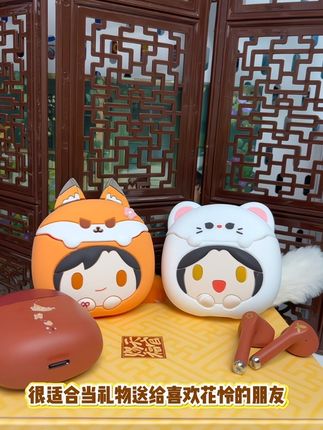 天官赐福 花城谢怜联名耳机官周#天官赐福 #谢怜 #花城 #天官赐福周边